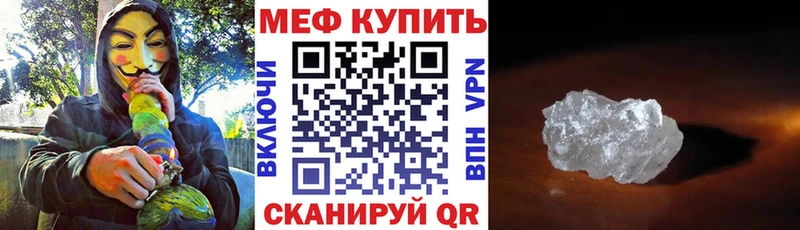 Наркота Севастополь Гашиш  КОКАИН  APVP  Мефедрон 