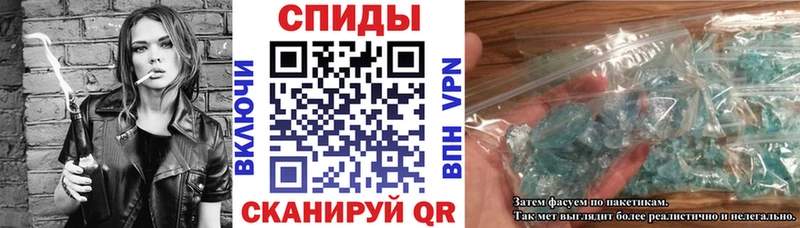 АМФ VHQ  наркошоп  маркетплейс клад  Севастополь 