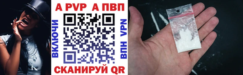 А ПВП СК КРИС  Севастополь 