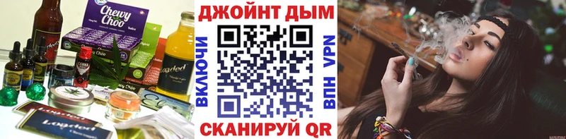 OMG ссылка  как найти закладки  Севастополь  Печенье с ТГК марихуана 