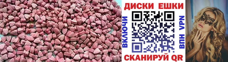ЭКСТАЗИ бентли  наркошоп  Севастополь 