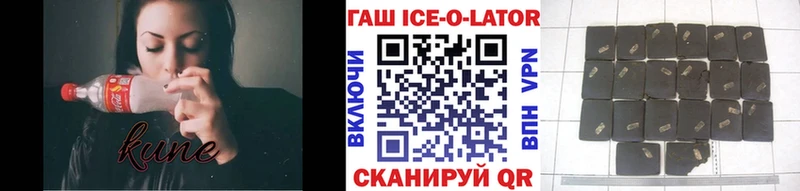 наркошоп  Севастополь  Гашиш Изолятор 