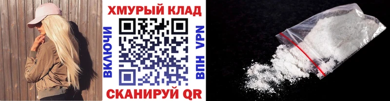 Героин белый  что такое наркотик  Севастополь 