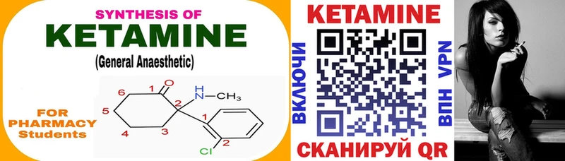 гидра ссылка Севастополь Кетамин ketamine