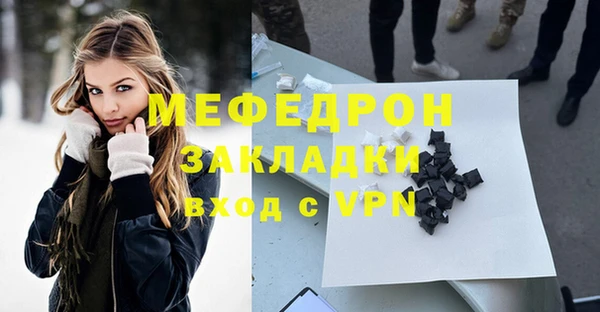 сатива Абаза