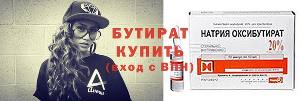 сатива Абаза