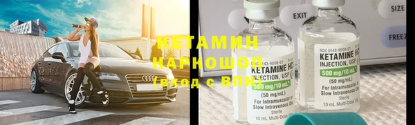 амфетамин Кулебаки