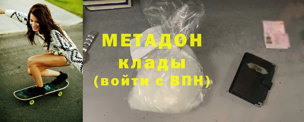 ALPHA-PVP Абдулино