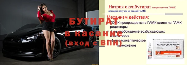 ALPHA-PVP Абдулино