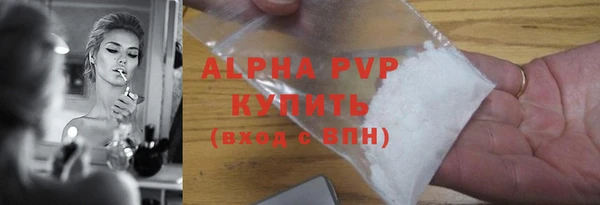 сатива Абаза