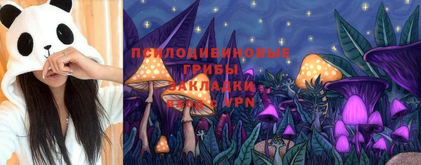 ALPHA-PVP Абдулино
