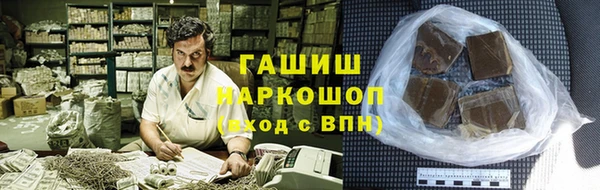 ALPHA-PVP Абдулино