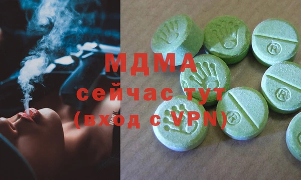 сатива Абаза