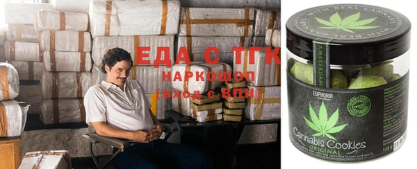 мдма Гусев
