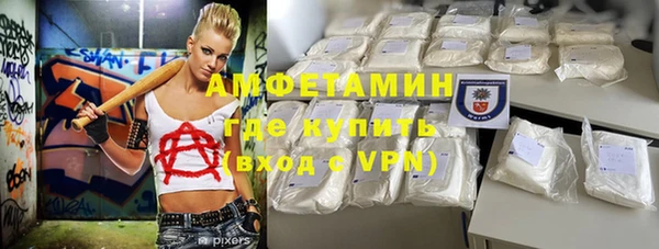 ALPHA-PVP Абдулино
