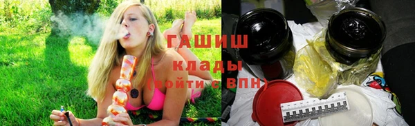 сатива Абаза