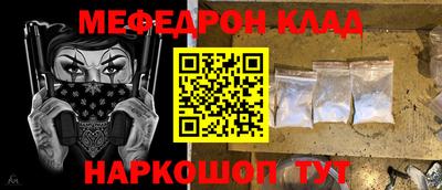 стаф Пенза
