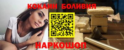 стаф Пенза