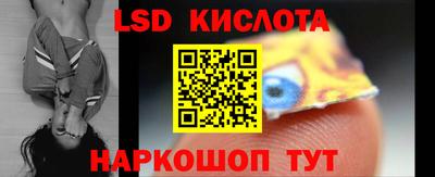спайс Партизанск