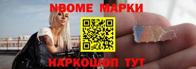 спайс Партизанск