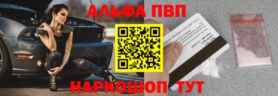 таблы Первоуральск