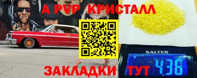 таблы Первоуральск