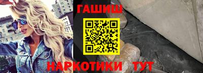 стаф Пенза