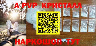таблы Первоуральск