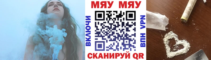 Мефедрон VHQ  kraken ТОР  Севастополь 