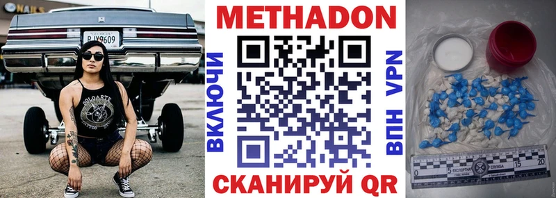 blacksprut как зайти  сколько стоит  Севастополь  МЕТАДОН кристалл 