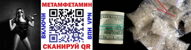 наркошоп  Севастополь  Первитин Декстрометамфетамин 99.9% 
