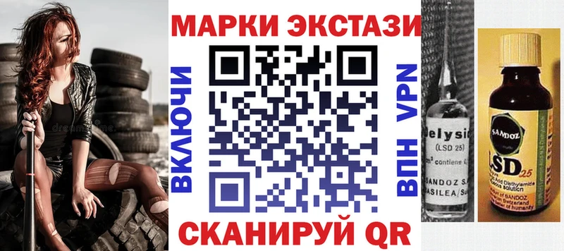 Марки NBOMe 1,5мг  Севастополь 