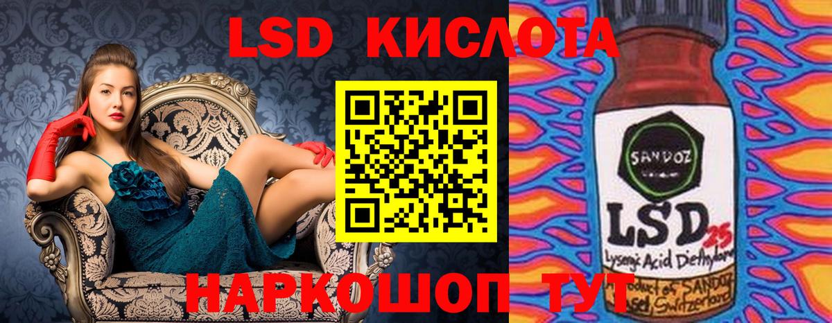 Севастополь  наркошоп  Вход с VPN  Марки NBOMe 1500мкг  Марки NBOMe 1500мкг 
