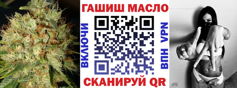 купить наркотик  Севастополь  ТГК жижа 