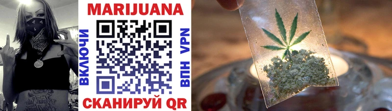где найти наркотики  Севастополь  Шишки марихуана Amnesia 